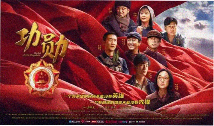 编排详情示意图