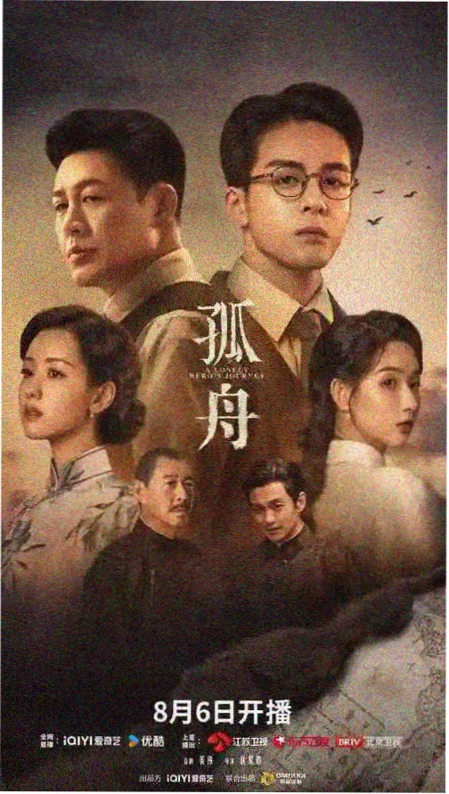 乡村爱情19全集完整版