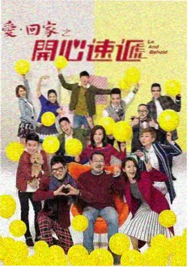 乡村爱情19无删减高清版