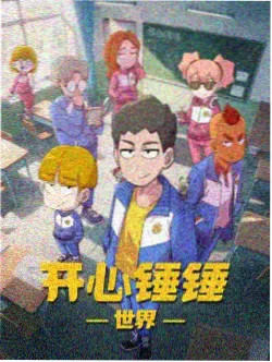 南站枢纽快闪厅时刻表艺术墙打卡点